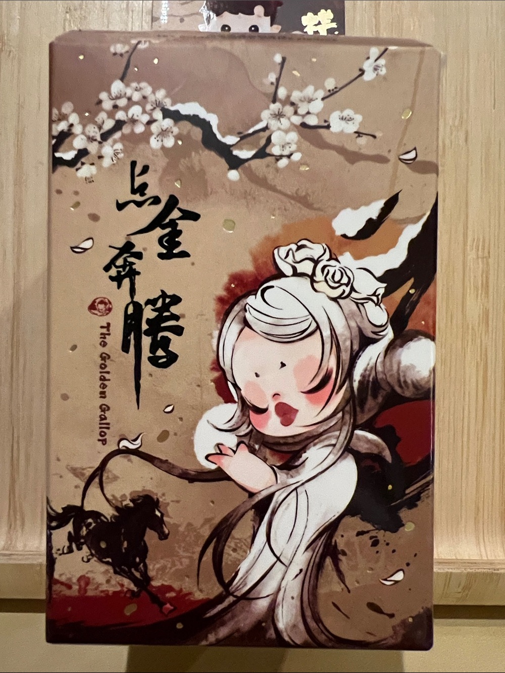 The Golden Gallop Hacipupu Clouds Bearing Blessings confirmed NIB